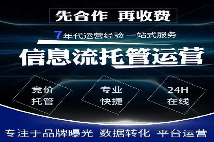 百度SEM广告投放的五大成功案例分享