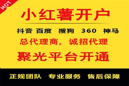 案例解析：如何通过百度推广实现快速转化